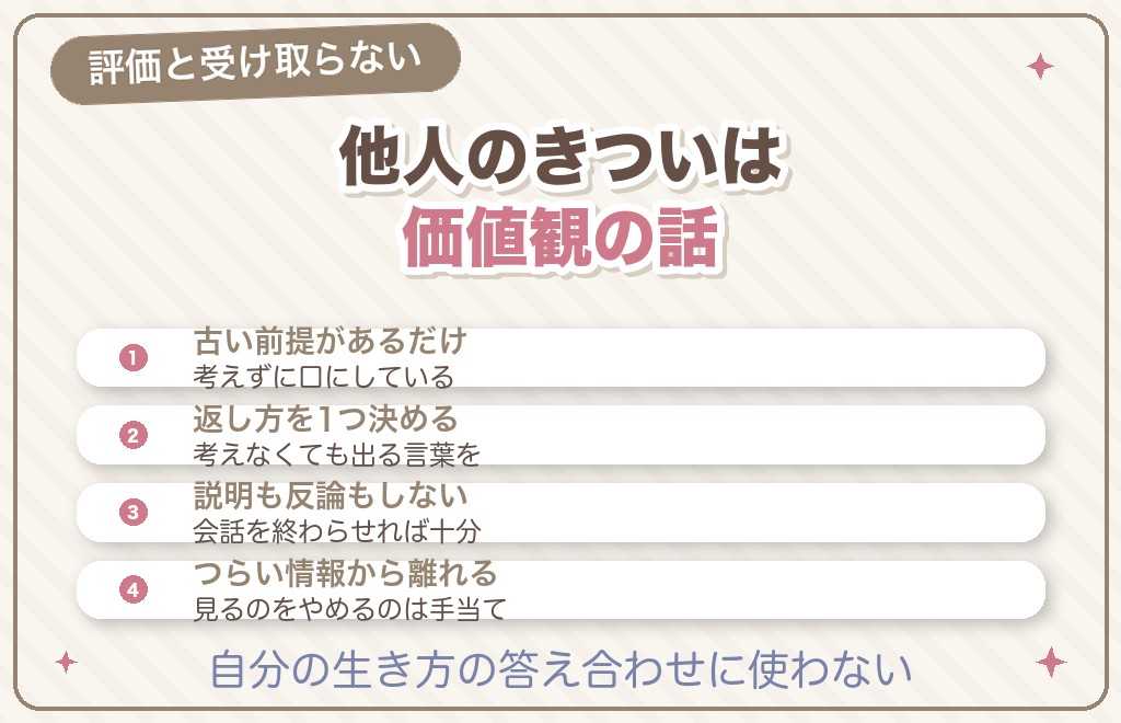 他人が言う「50代独身女性はきつい」との向き合い方
