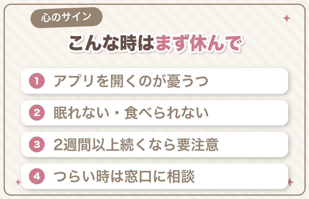 その疲れ、心のサインかもしれません｜見逃さないチェック